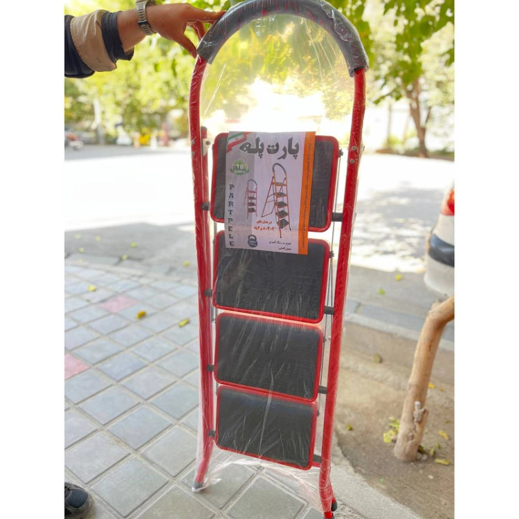 نردبان 4 پله مدل پارت پله