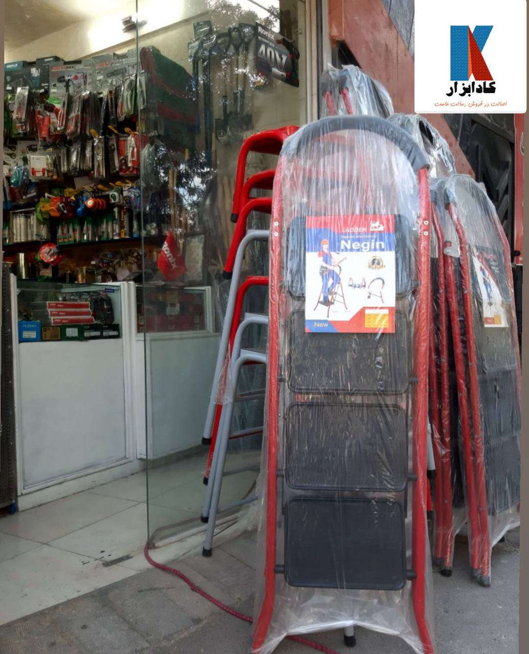 نردبان ۴ پله تاشو  مدل نگین