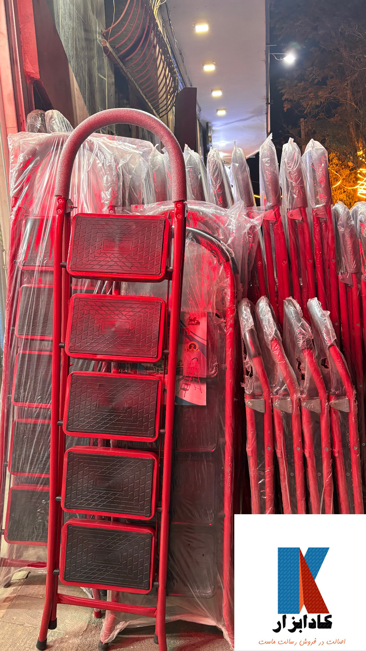 نردبان ۵ پله تاشو خانگی