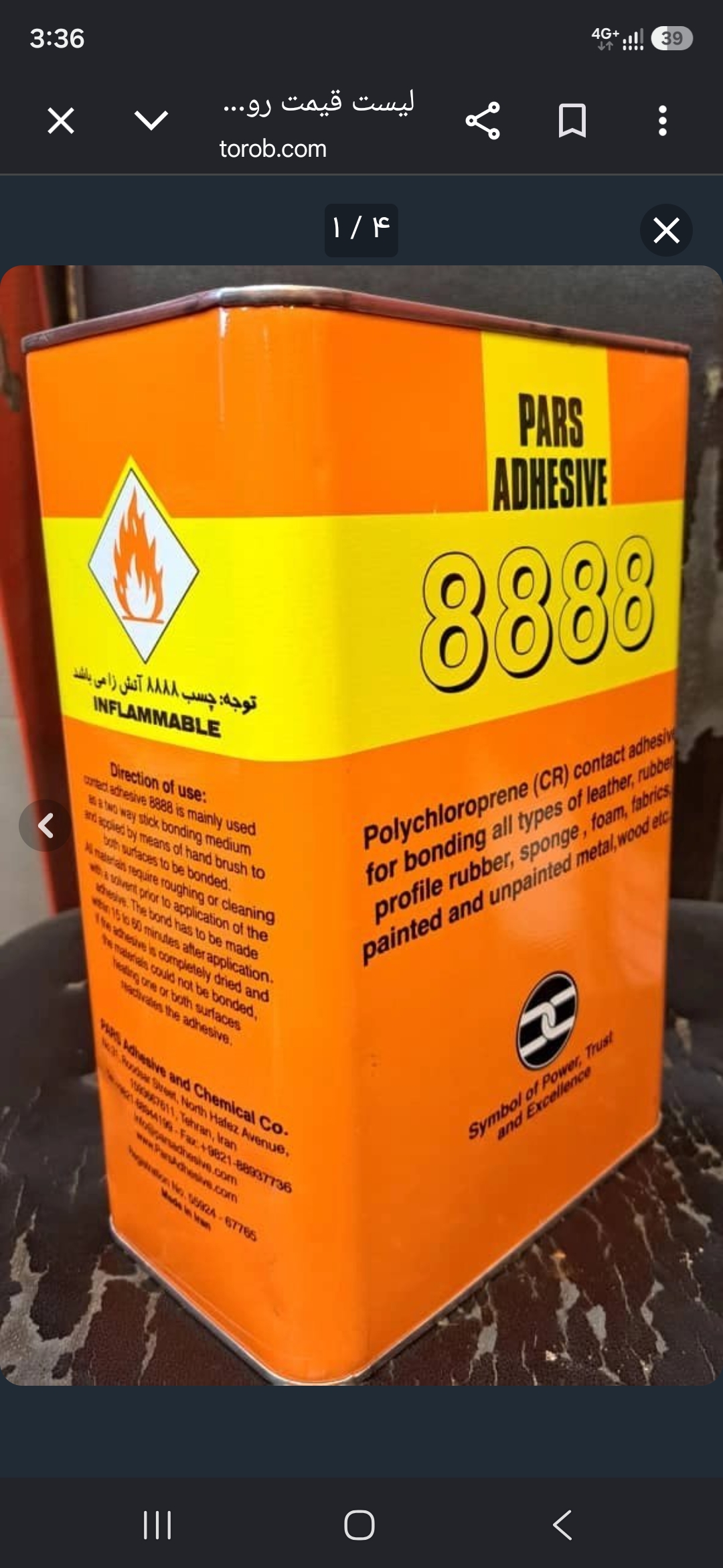 چسب پارس ۸۸۸۸ حجم ۳ لیتر